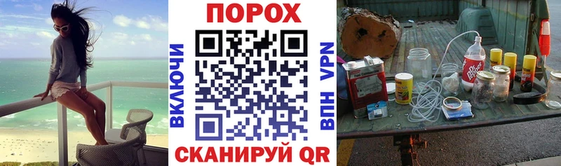 дарнет шоп  Видное  Амфетамин VHQ 