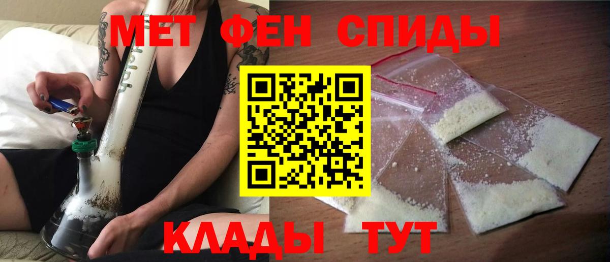 АМФЕТАМИН  Вход с VPN  Видное  АМФЕТАМИН Premium 