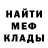 Метадон белоснежный big yoppa