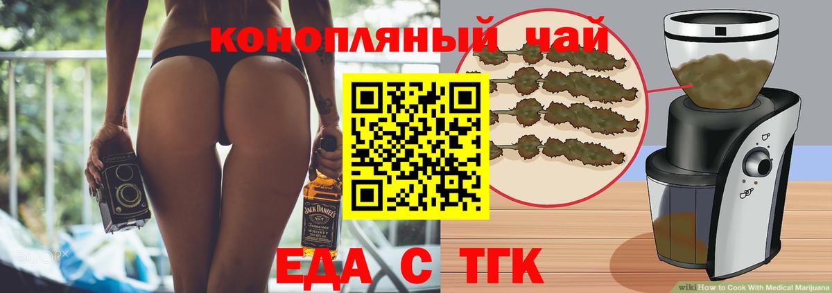 Canna-Cookies марихуана Видное