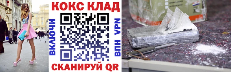 КОКАИН Боливия  даркнет сайт  Видное 