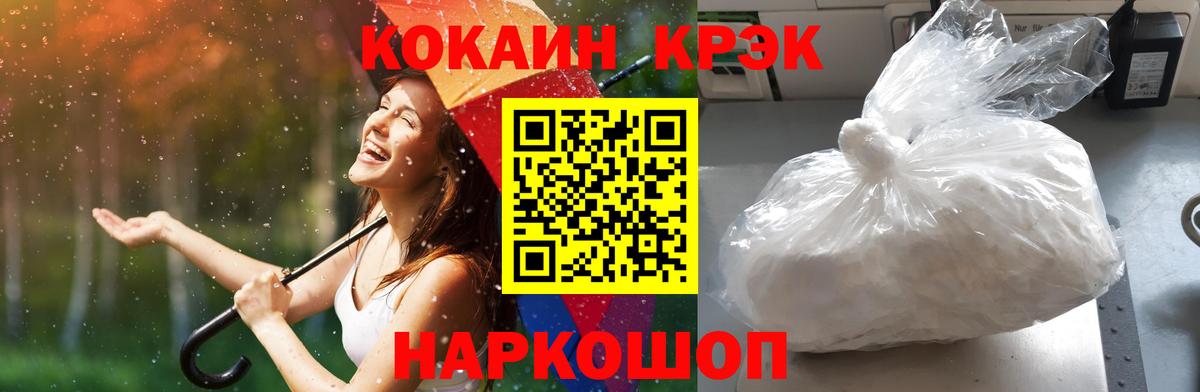 КОКАИН Боливия Видное