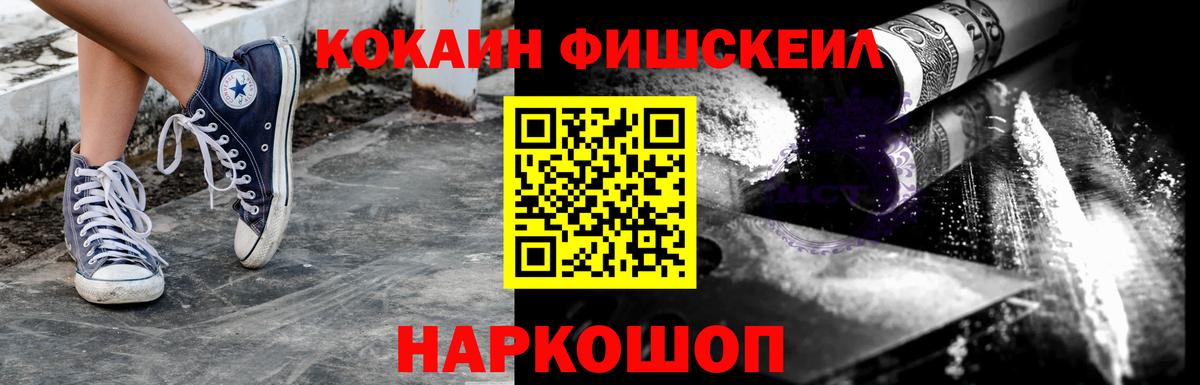 КОКАИН VHQ Видное
