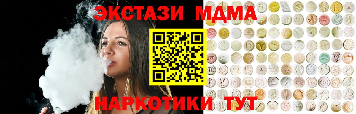 Ecstasy  Видное  ЭКСТАЗИ louis Vuitton  ЭКСТАЗИ VHQ 