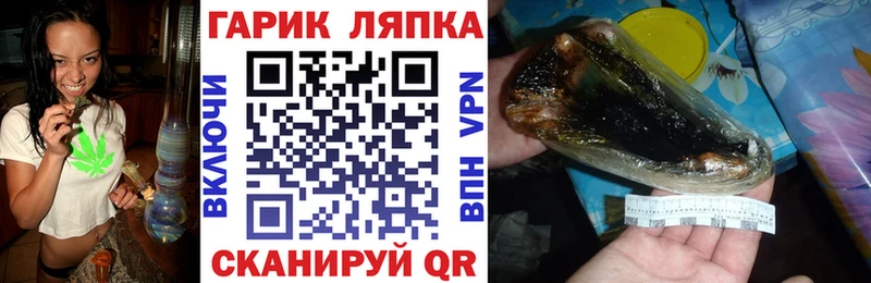 ГАШ AMNESIA HAZE  хочу   KRAKEN tor  Видное 