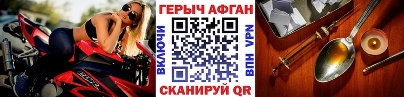 mega tor  Видное  Героин белый 