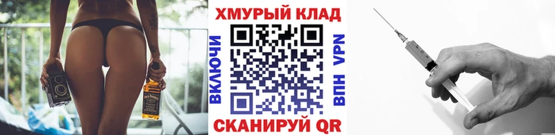 Героин Heroin Видное