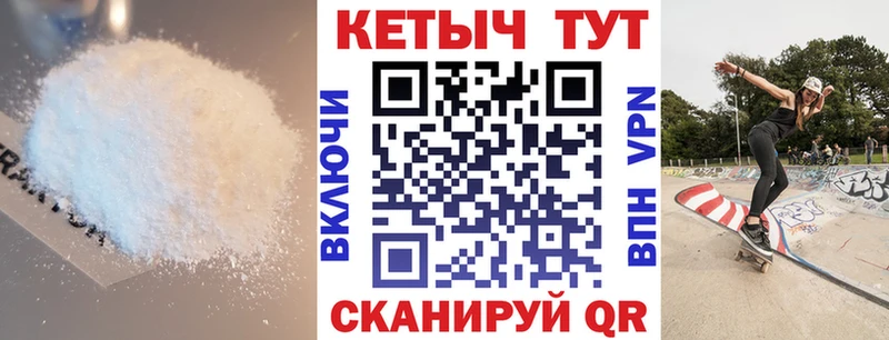 Кетамин ketamine  Видное 