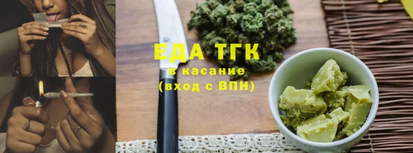 мдма Вяземский
