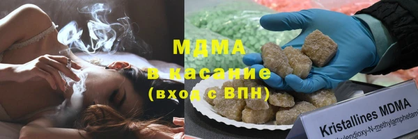 бутират Вязьма