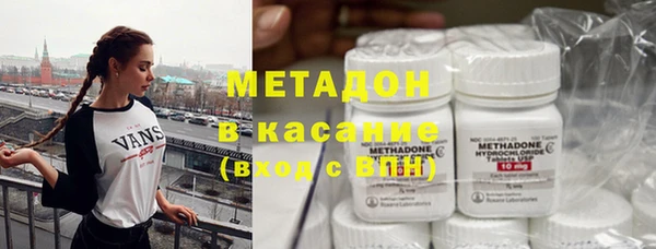 мет Протвино