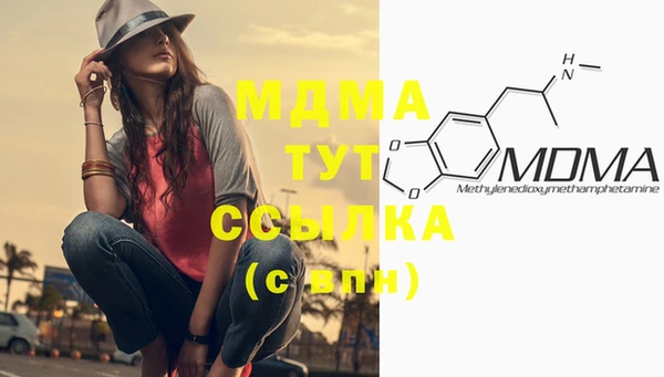 мдма Вяземский