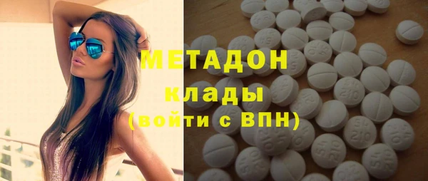 бутират Вязьма