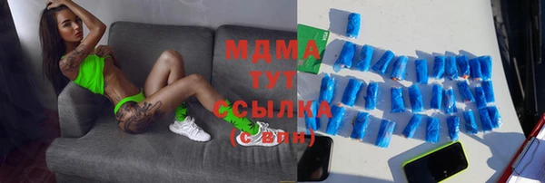 бутират Вязьма