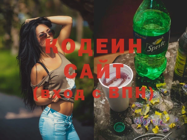 PSILOCYBIN Пролетарск