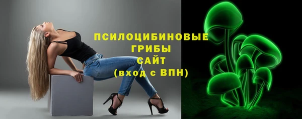 бутират Вязьма