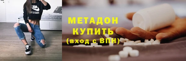 мдма Вяземский
