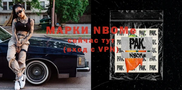 spice Вязники