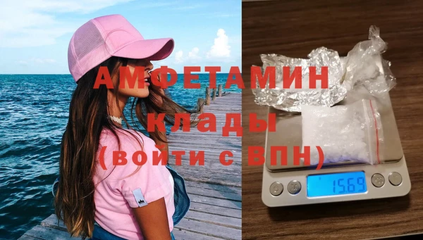 мдма Вяземский