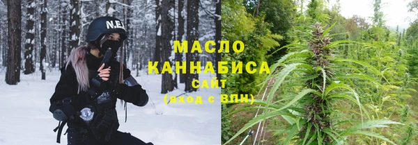 бутират Вязьма
