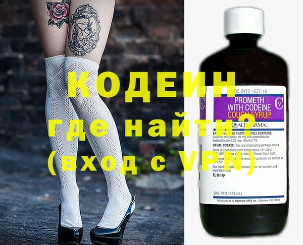 мдма Вяземский