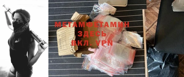 бутират Вязьма