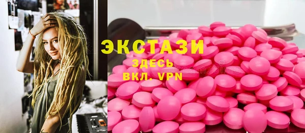 бутират Вязьма