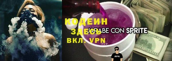 мдма Вяземский