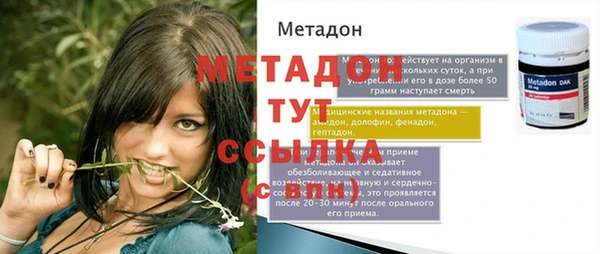 spice Вязники