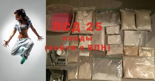 бутират Вязьма