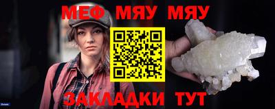 бутик Гусь-Хрустальный