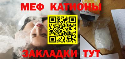 эйфоретик Балаково