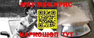 бутик Гусь-Хрустальный