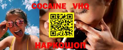 ГАЛЛЮЦИНОГЕННЫЕ ГРИБЫ Балашиха