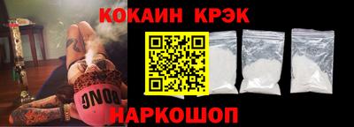 бутик Гусь-Хрустальный