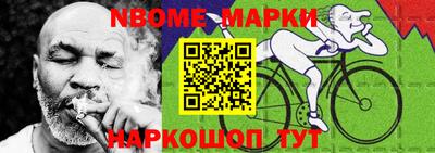 ГАЛЛЮЦИНОГЕННЫЕ ГРИБЫ Балашиха