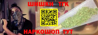бутик Гусь-Хрустальный