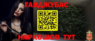 гашиш Гусев