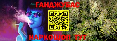 эйфоретик Балаково