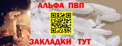 бутик Гусь-Хрустальный
