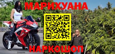 эйфоретик Балаково