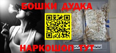 бутик Гусь-Хрустальный