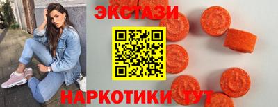 эйфоретик Балаково