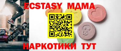 бутик Гусь-Хрустальный