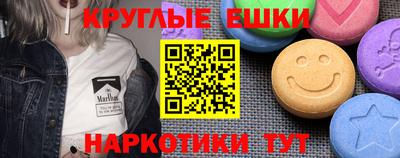 ECSTASY Балахна