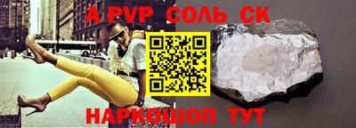 кокаин Гусиноозёрск