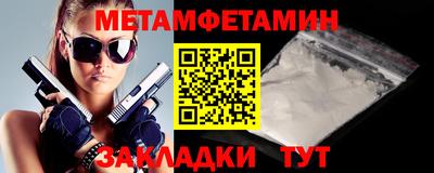 бутик Гусь-Хрустальный