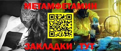 эйфоретик Балаково