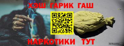 бутик Гусь-Хрустальный