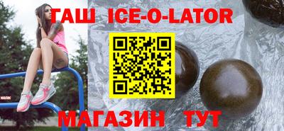 гашиш Гусев